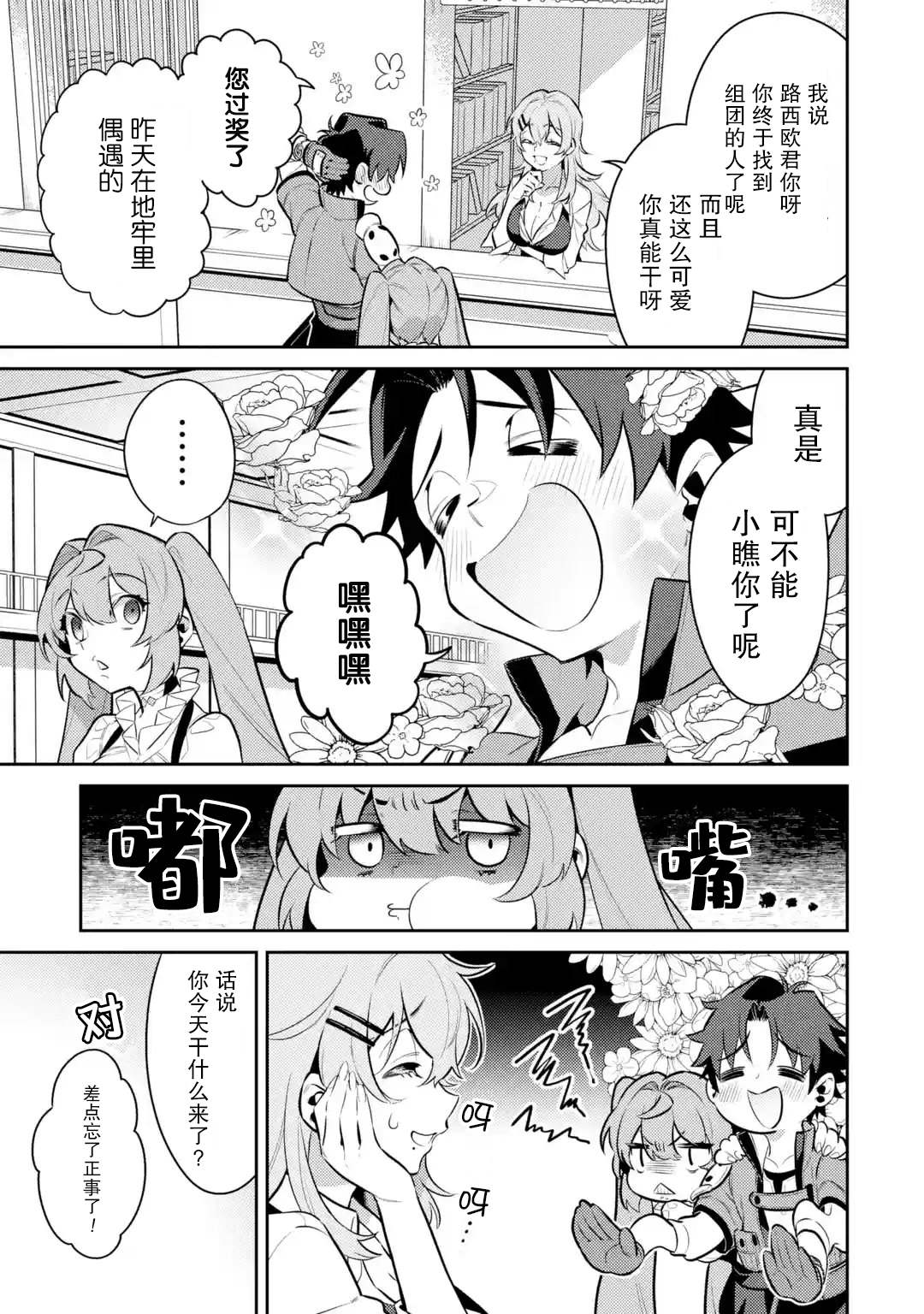 第3页