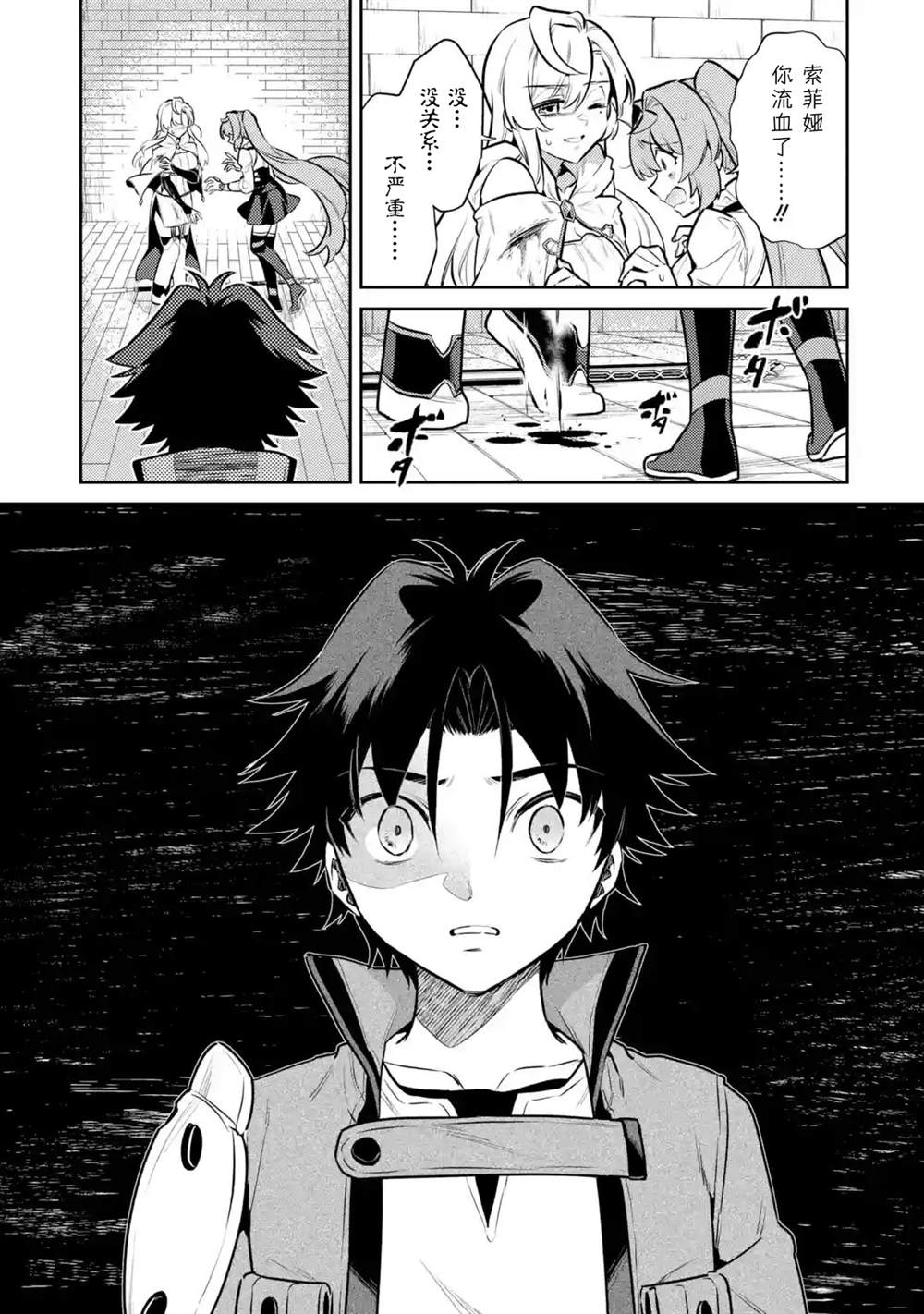 第33页