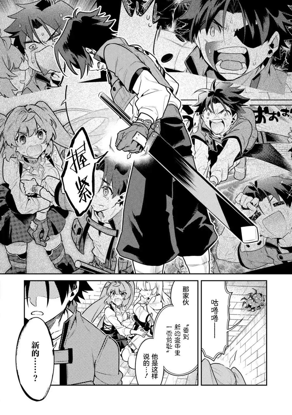 第34页